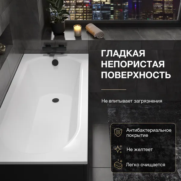 Изображение товара Ванна акриловая Lauter Haven 170 / 21202007 (с каркасом, лицевым экраном черного цвета и сифоном 21Y32001 матовый черный)