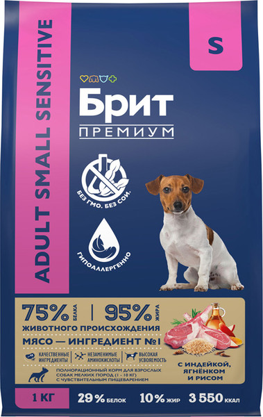 Изображение товара Сухой корм для собак Brit Premium Sensitive Adult Small индейка, ягненок с рисом / 5092970 (1кг)