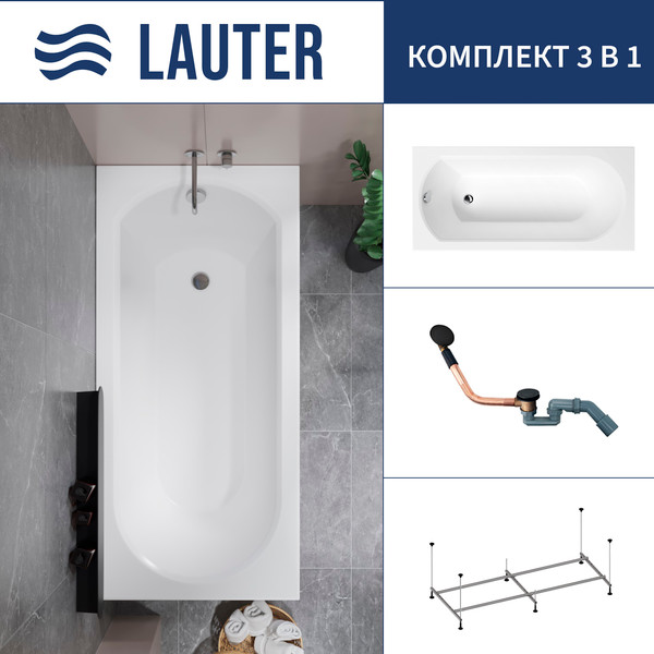 Изображение товара Ванна акриловая Lauter Haven 170 / 21202007 (с каркасом и сифоном 21Y11021 матовый черный)