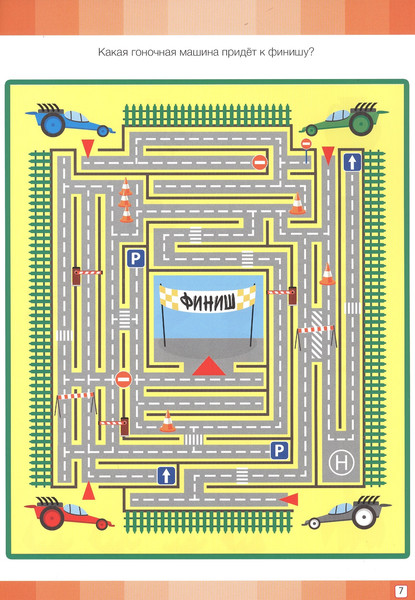 Изображение товара Развивающая книга Проф-Пресс Развивающие задания с наклейками. Развиваем внимание (9785378293353)