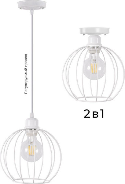 Изображение товара Потолочный светильник Lumix 1123/1 (белый)