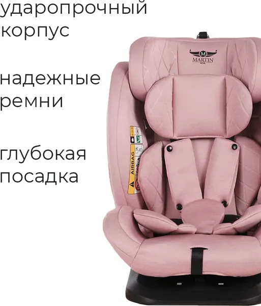 Изображение товара Автокресло Martin Noir Discovery I-Size (Pink Pegasus)