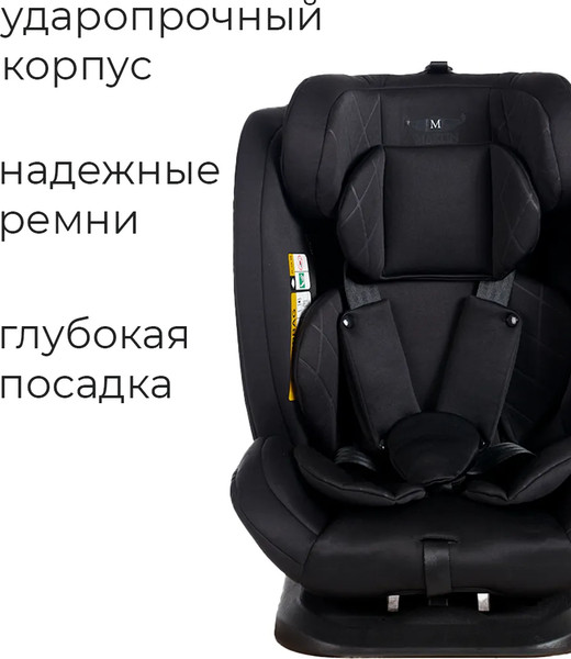Изображение товара Автокресло Martin Noir Discovery I-Size (Bass Black)