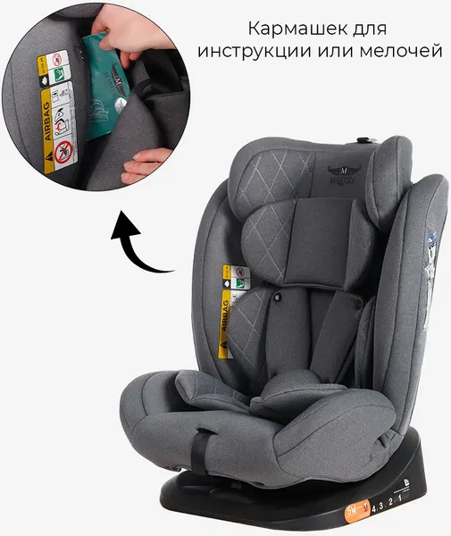 Изображение товара Автокресло Martin Noir Discovery I-Size (Steel Titan)