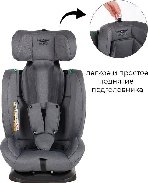 Изображение товара Автокресло Martin Noir Discovery I-Size (Steel Titan)