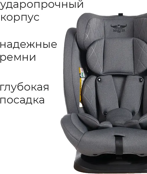 Изображение товара Автокресло Martin Noir Discovery I-Size (Steel Titan)