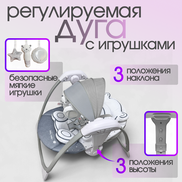 Изображение товара Качели для новорожденных Bubago Mastela / BG 197-2 (серый)