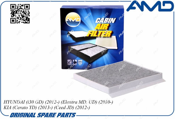 Изображение товара Салонный фильтр Amd AMD.FC32C