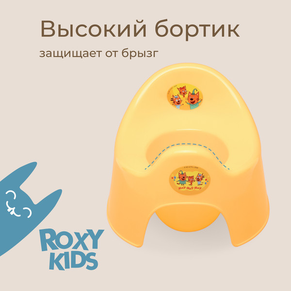 Изображение товара Детский горшок ROXY-KIDS Три Кота Каникулы / RFD-015