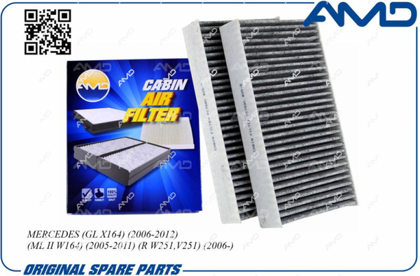 Изображение товара Салонный фильтр Amd AMD.FC768C