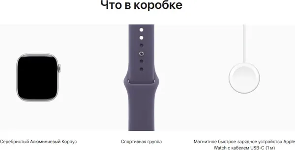Изображение товара Умные часы Apple Watch Series 11 GPS 46mm / MEV94 (серебристый/фиолетовый спортивный ремешок S/M)