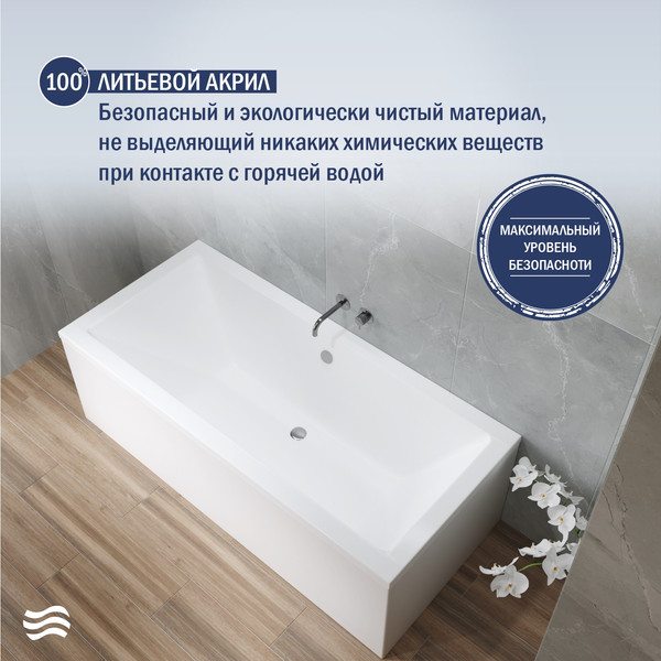 Изображение товара Ванна акриловая Lauter Oasis 165 / 21203065 (с ножками и сифоном 21Y32002 белый)