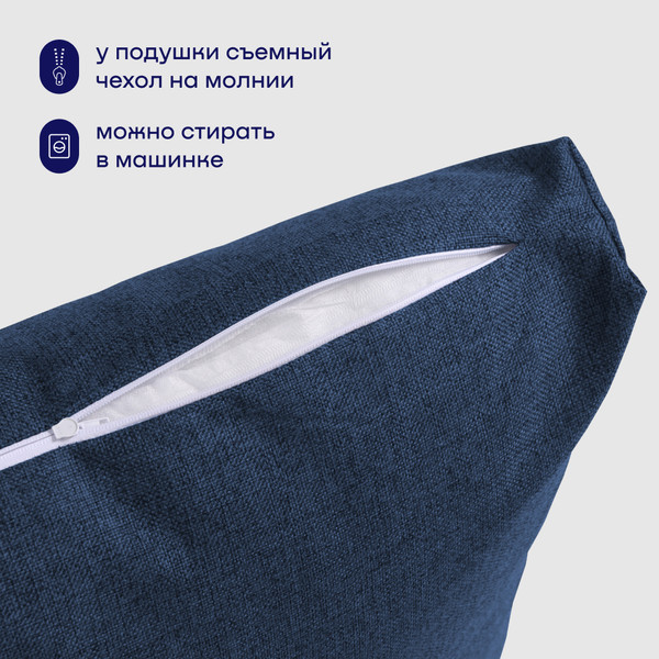 Изображение товара Бескаркасное кресло-кровать buyson BuyDream Тк. Madagaskar 08 202x70 (синий)