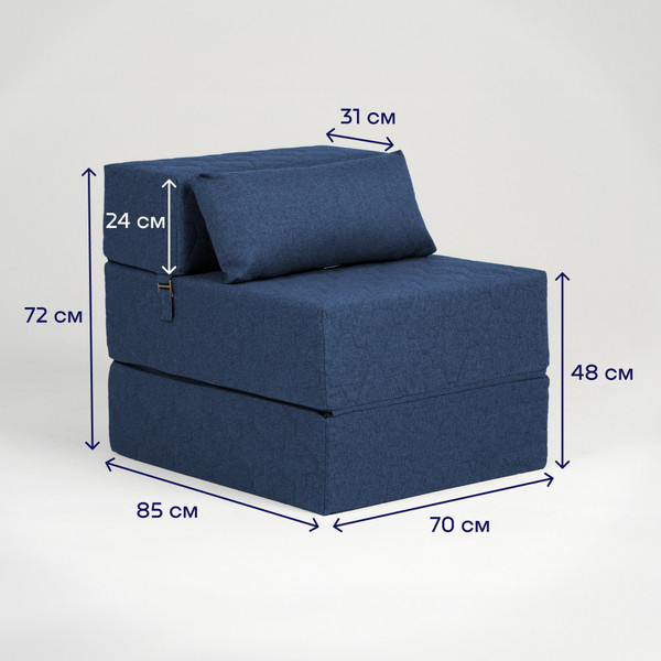 Изображение товара Бескаркасное кресло-кровать buyson BuyDream Тк. Madagaskar 08 202x70 (синий)