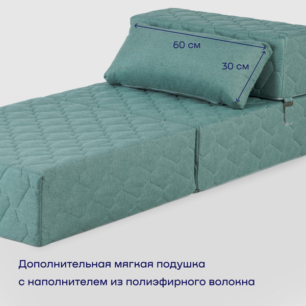 Изображение товара Бескаркасное кресло-кровать buyson BuyDream Тк. Laguna 670 202x70 (бирюзовый)