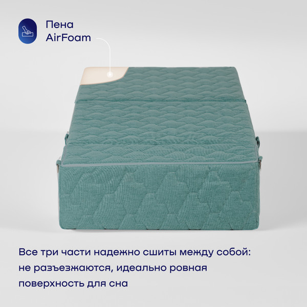 Изображение товара Бескаркасное кресло-кровать buyson BuyDream Тк. Laguna 670 202x70 (бирюзовый)