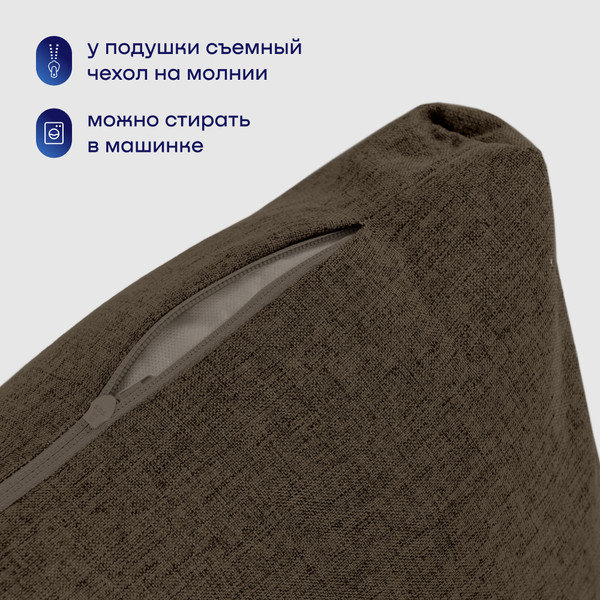 Изображение товара Бескаркасное кресло-кровать buyson BuyDream Тк. Laguna 233 202x70 (кофейный)