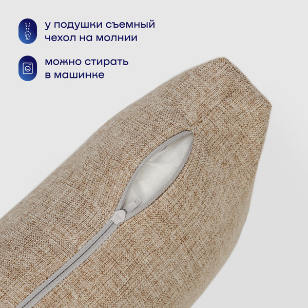 Изображение товара Бескаркасное кресло-кровать buyson BuyDream Тк. Madagaskar 02 202x70 (бежевый)