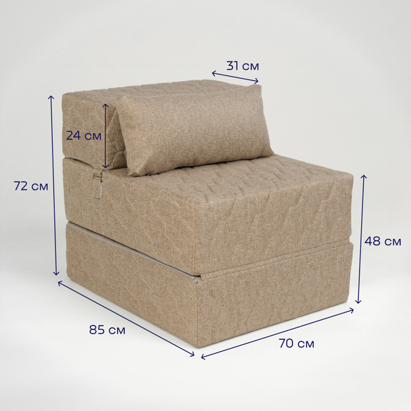 Изображение товара Бескаркасное кресло-кровать buyson BuyDream Тк. Madagaskar 02 202x70 (бежевый)