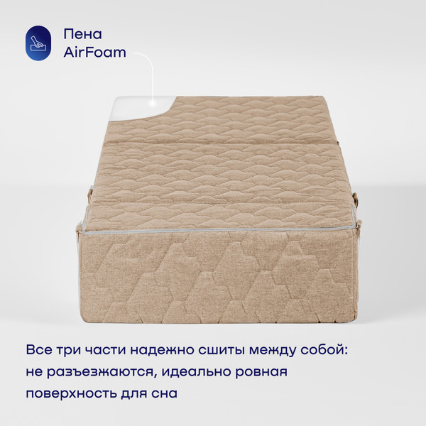 Изображение товара Бескаркасное кресло-кровать buyson BuyDream Тк. Madagaskar 02 202x70 (бежевый)