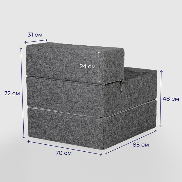 Изображение товара Бескаркасное кресло-кровать buyson BuyDream Тк. Madagaskar 07 202x70 (серый)