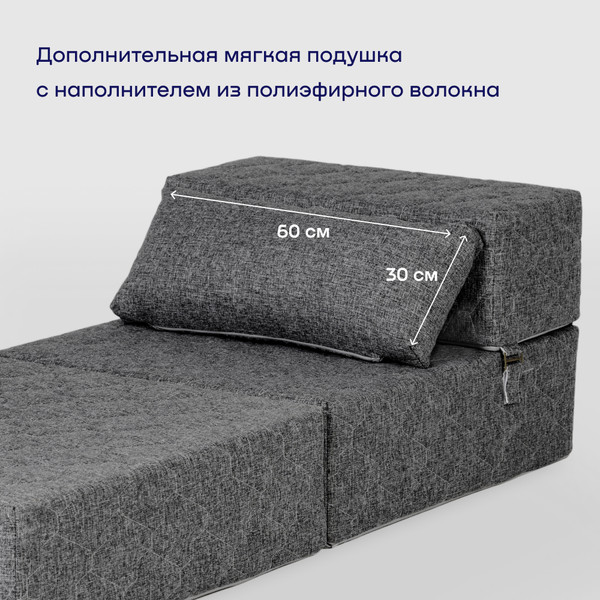 Изображение товара Бескаркасное кресло-кровать buyson BuyDream Тк. Madagaskar 07 202x70 (серый)