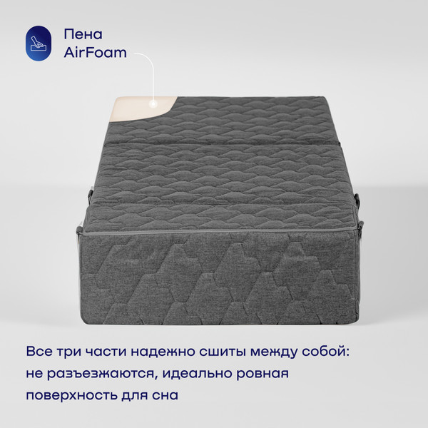 Изображение товара Бескаркасное кресло-кровать buyson BuyDream Тк. Madagaskar 07 202x70 (серый)