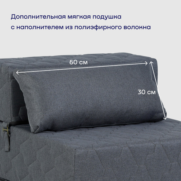 Изображение товара Бескаркасное кресло-кровать buyson BuyDream Тк. Laguna 997 202x70 (джинс)