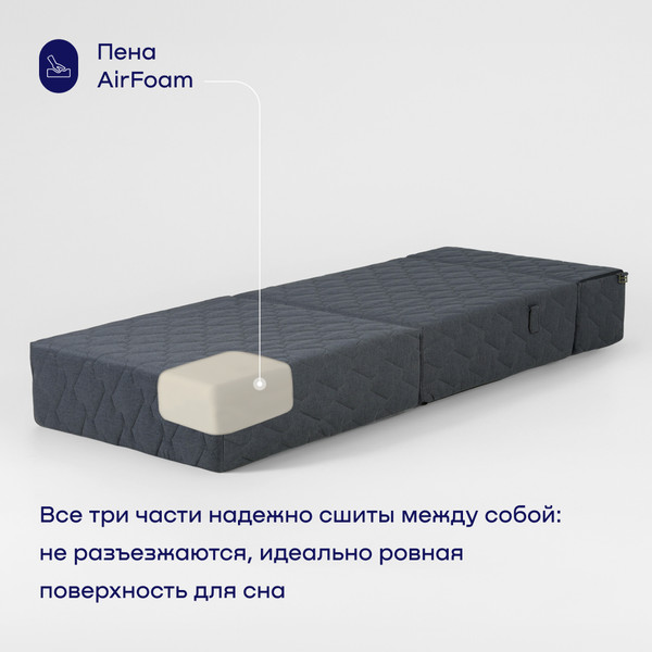 Изображение товара Бескаркасное кресло-кровать buyson BuyDream Тк. Laguna 997 202x70 (джинс)