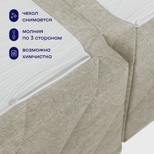 Изображение товара Бескаркасный диван buyson BuyHit Тк. Laguna 290 200x142 (бежевый)