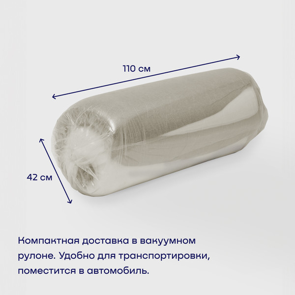 Изображение товара Бескаркасный диван buyson BuyHit Тк. Laguna 290 200x142 (бежевый)