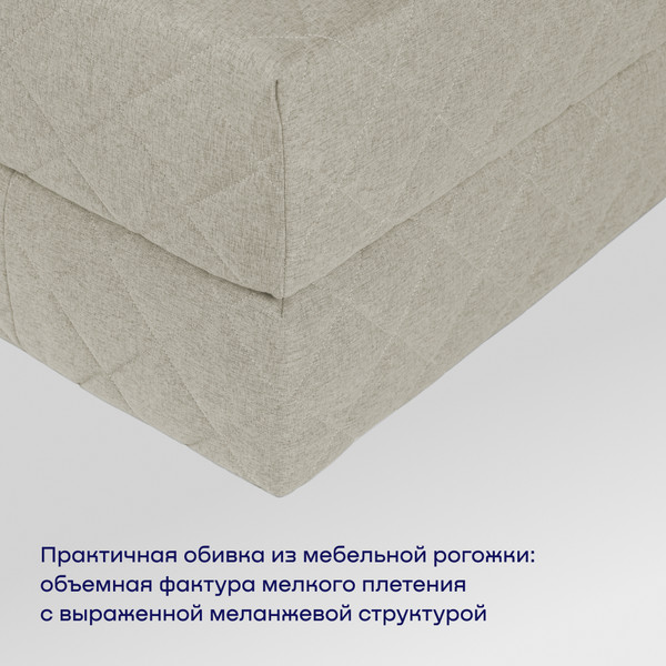 Изображение товара Бескаркасный диван buyson BuyHit Тк. Laguna 290 200x142 (бежевый)