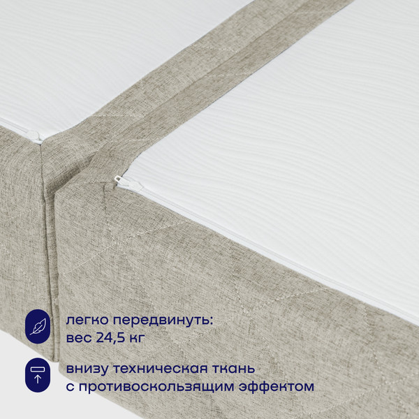 Изображение товара Бескаркасный диван buyson BuyHit Тк. Laguna 290 200x142 (бежевый)