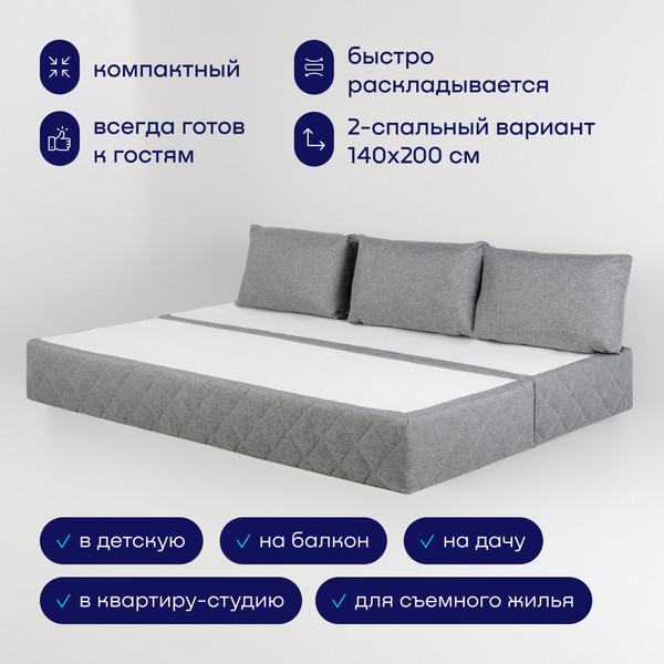 Изображение товара Бескаркасный диван buyson BuyHit Тк. Laguna 994 200x142 (серый)