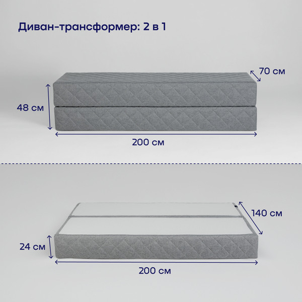 Изображение товара Бескаркасный диван buyson BuyHit Тк. Laguna 994 200x142 (серый)