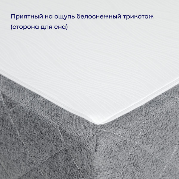 Изображение товара Бескаркасный диван buyson BuyHit Тк. Laguna 994 200x142 (серый)