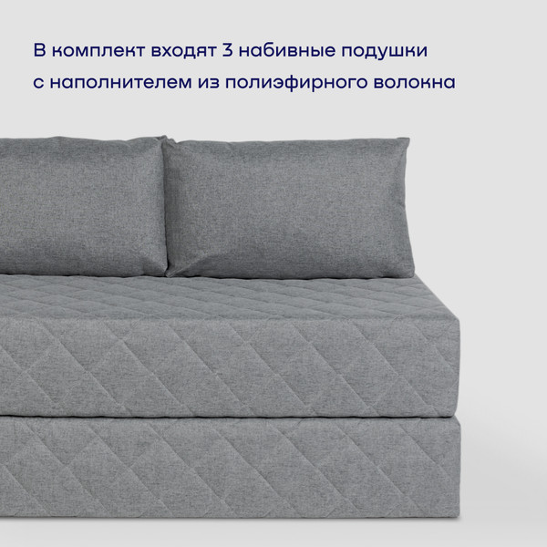 Изображение товара Бескаркасный диван buyson BuyHit Тк. Laguna 994 200x142 (серый)