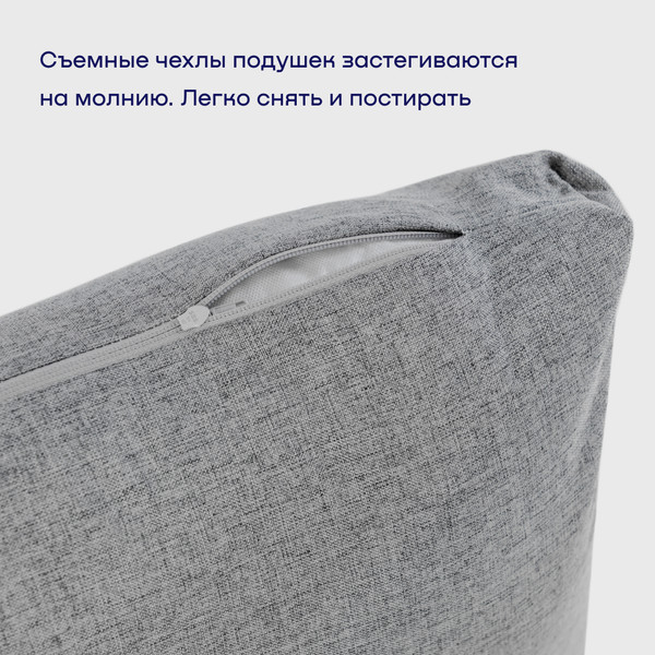 Изображение товара Бескаркасный диван buyson BuyHit Тк. Laguna 994 200x142 (серый)