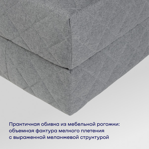 Изображение товара Бескаркасный диван buyson BuyHit Тк. Laguna 994 200x142 (серый)