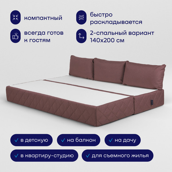 Изображение товара Бескаркасный диван buyson BuyHit Тк. Laguna 380 200x142 (бордовый)