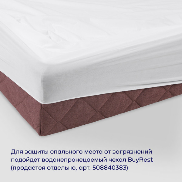 Изображение товара Бескаркасный диван buyson BuyHit Тк. Laguna 380 200x142 (бордовый)