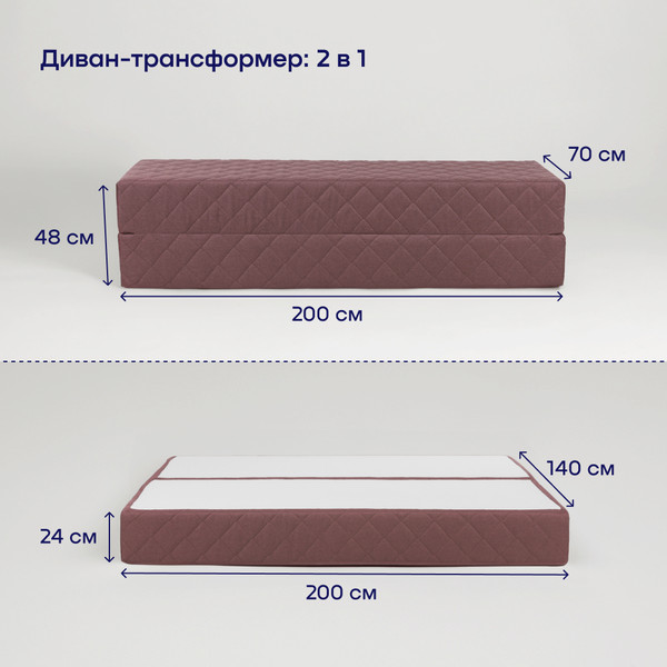 Изображение товара Бескаркасный диван buyson BuyHit Тк. Laguna 380 200x142 (бордовый)