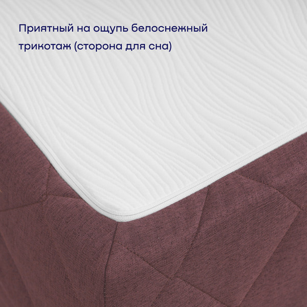 Изображение товара Бескаркасный диван buyson BuyHit Тк. Laguna 380 200x142 (бордовый)