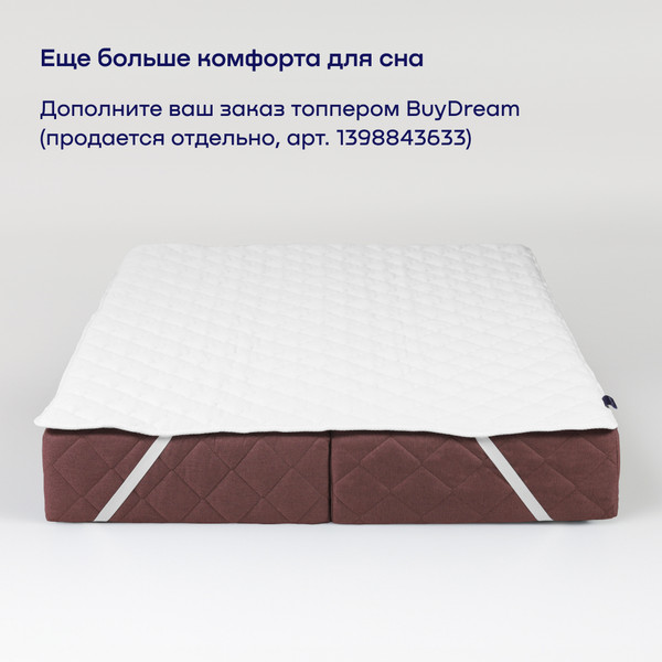 Изображение товара Бескаркасный диван buyson BuyHit Тк. Laguna 380 200x142 (бордовый)