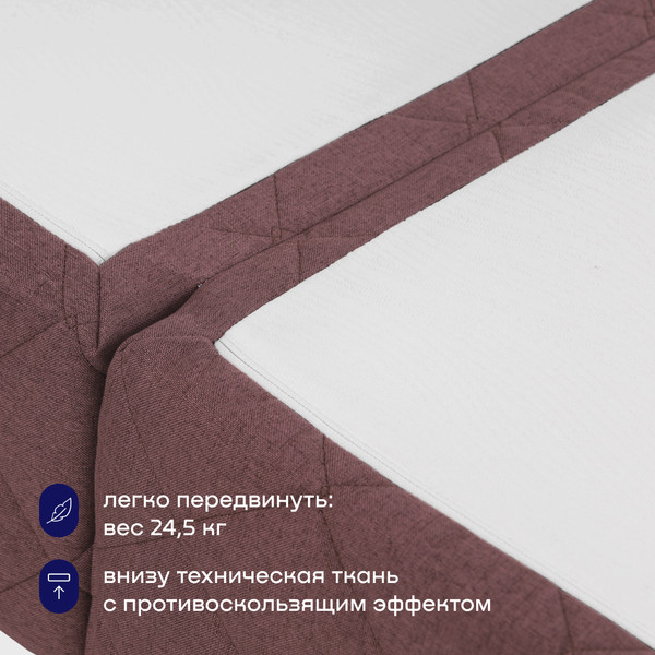 Изображение товара Бескаркасный диван buyson BuyHit Тк. Laguna 380 200x142 (бордовый)