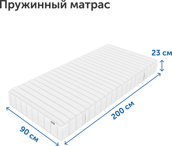 Изображение товара Матрас Ikea Валевог Экстра Фирм МП 90x200