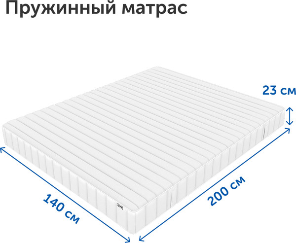 Изображение товара Матрас Ikea Валевог Экстра Фирм МП 140x200