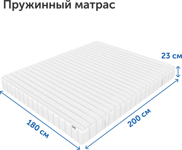 Изображение товара Матрас Ikea Валевог Экстра Фирм МП 180x200