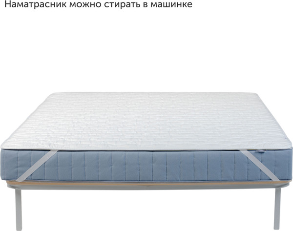 Изображение товара Наматрасник защитный Ikea Лисмарка МП 160x200