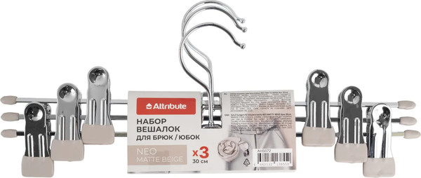 Изображение товара Набор металлических вешалок-плечиков Attribute Neo Matte Beige AHS072 (3шт)
